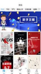 图到安卓直装版