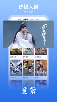 番茄影视大全追剧无广告版图2