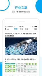 峰英荟最新版