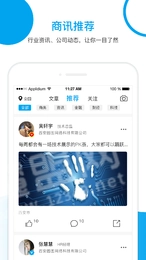 峰英荟最新版