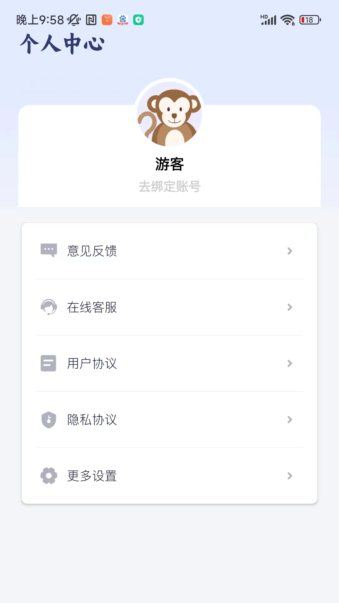 幻创快传文件官方正版
