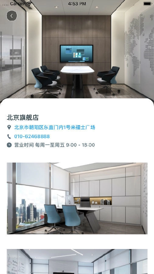 留学小管家1