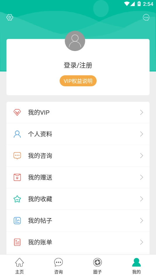 健康盐城通用版