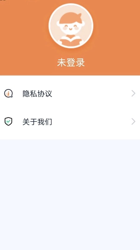 果然学堂安卓官方版