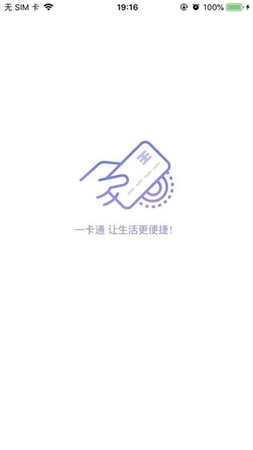 智青春手机版