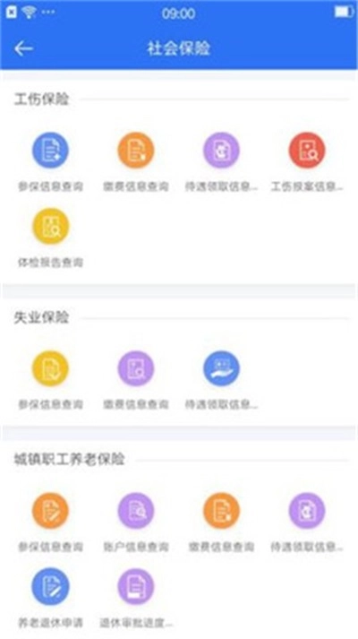 灤平人社截圖0