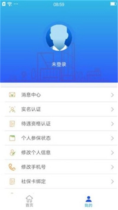 灤平人社截圖2