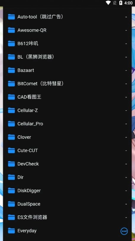 ALi免费版图1