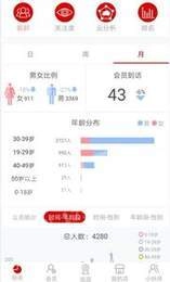 玖宸科技软件下载