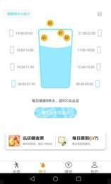 走走呗最新免费版