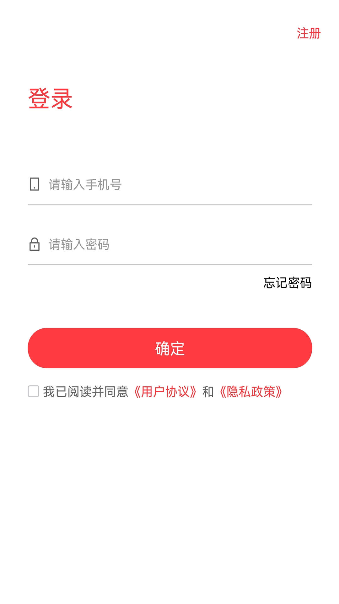 鑫禧旺免费版