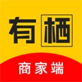 有栖商家端安卓直装版