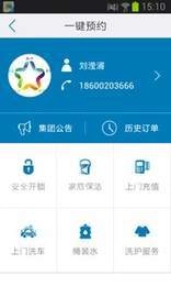 融智办公免费原版