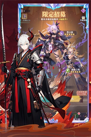 魔卡战姬游戏官方最新版图4