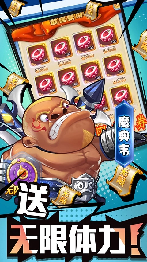 作妖计免费版(3)