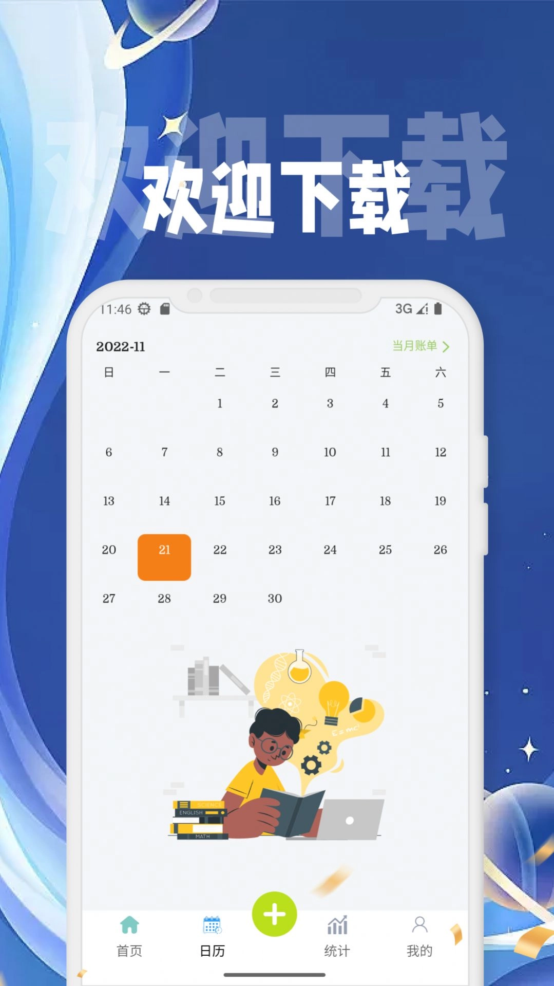 RuanBoot官方最新版