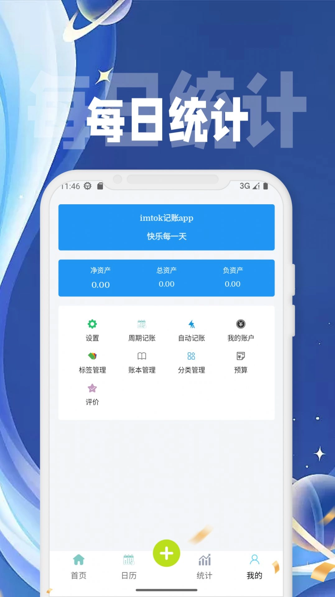RuanBoot官方最新版