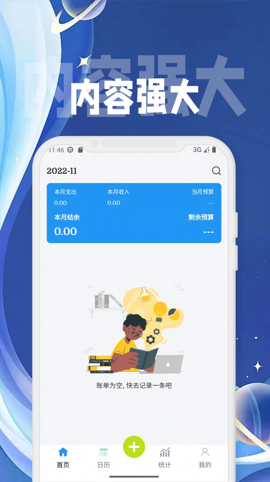 RuanBoot官方最新版