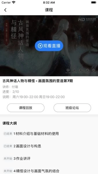 王国绘画学院手机最新版