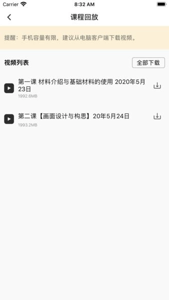 王国绘画学院手机最新版