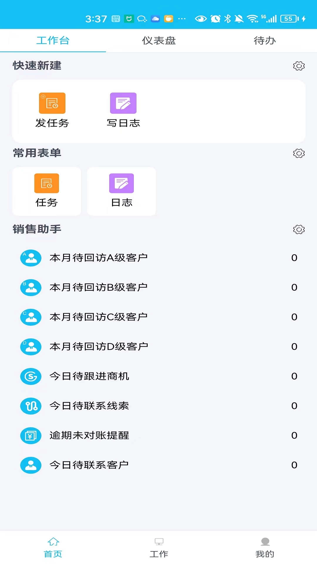 华基智造官方正版