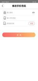 掌易融手机版图3