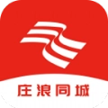 庄浪同城