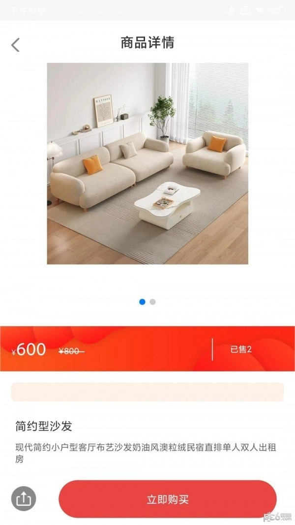 民商汇通用版