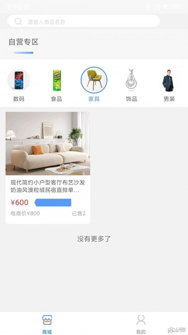 民商汇通用版