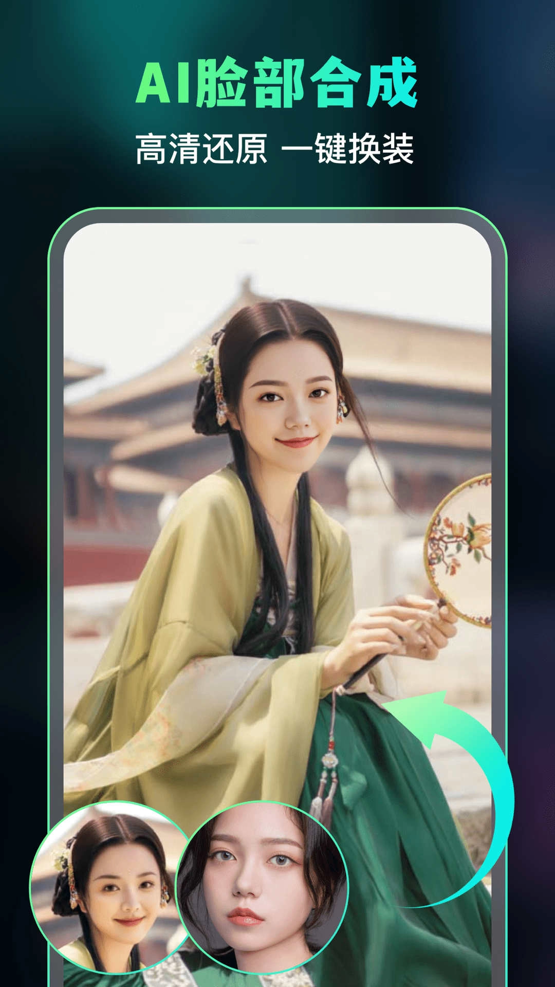 AI绘画神器最新版图2