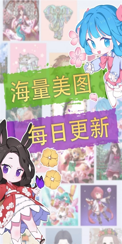 画画填色公主最新版
