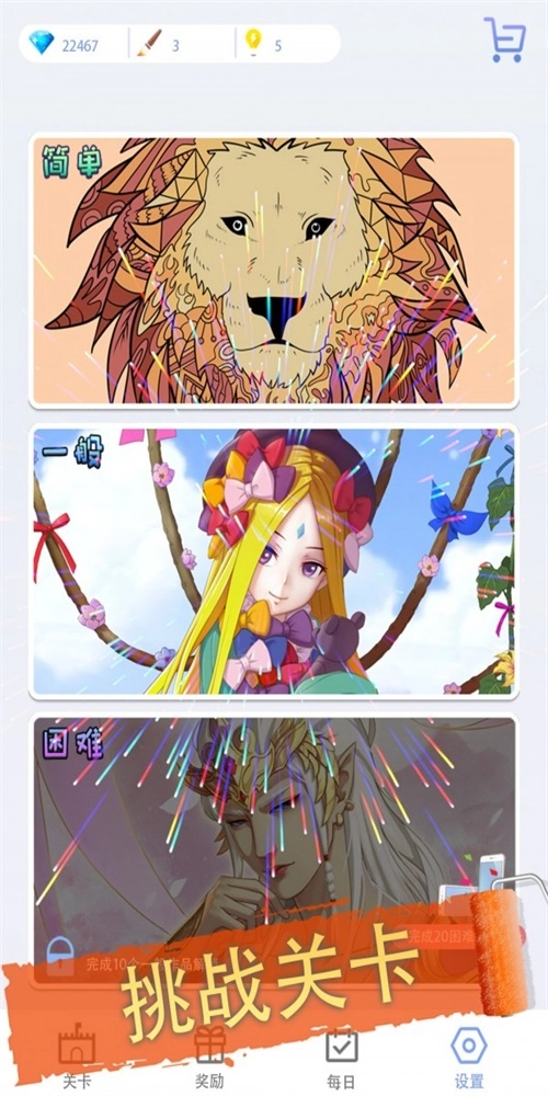 画画填色公主最新版
