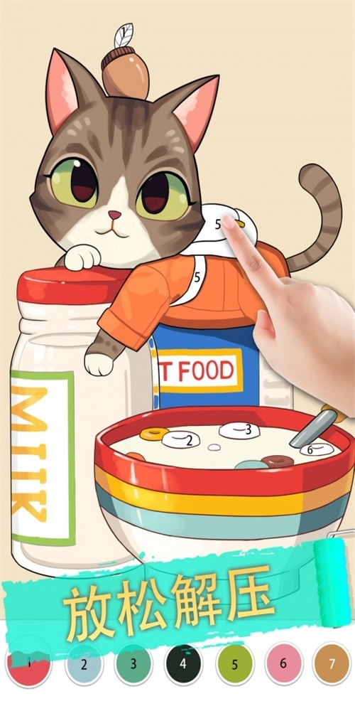 画画填色公主最新版