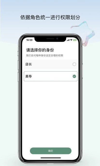 美导助手免费版