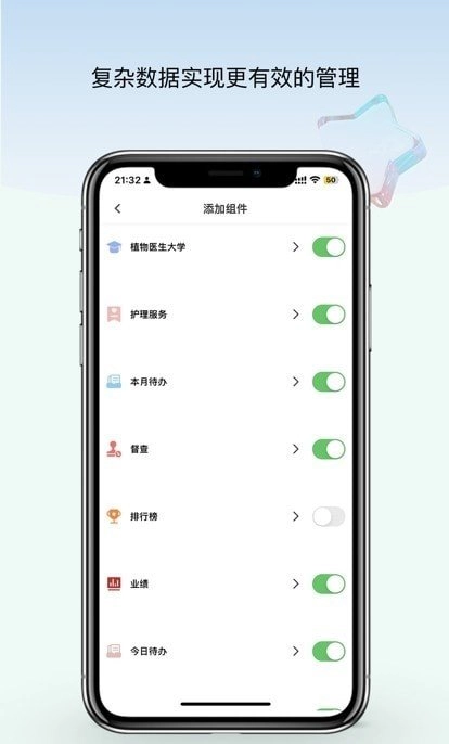 美导助手免费版