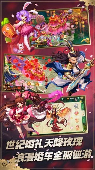 灵猴出世游戏纯净版图2