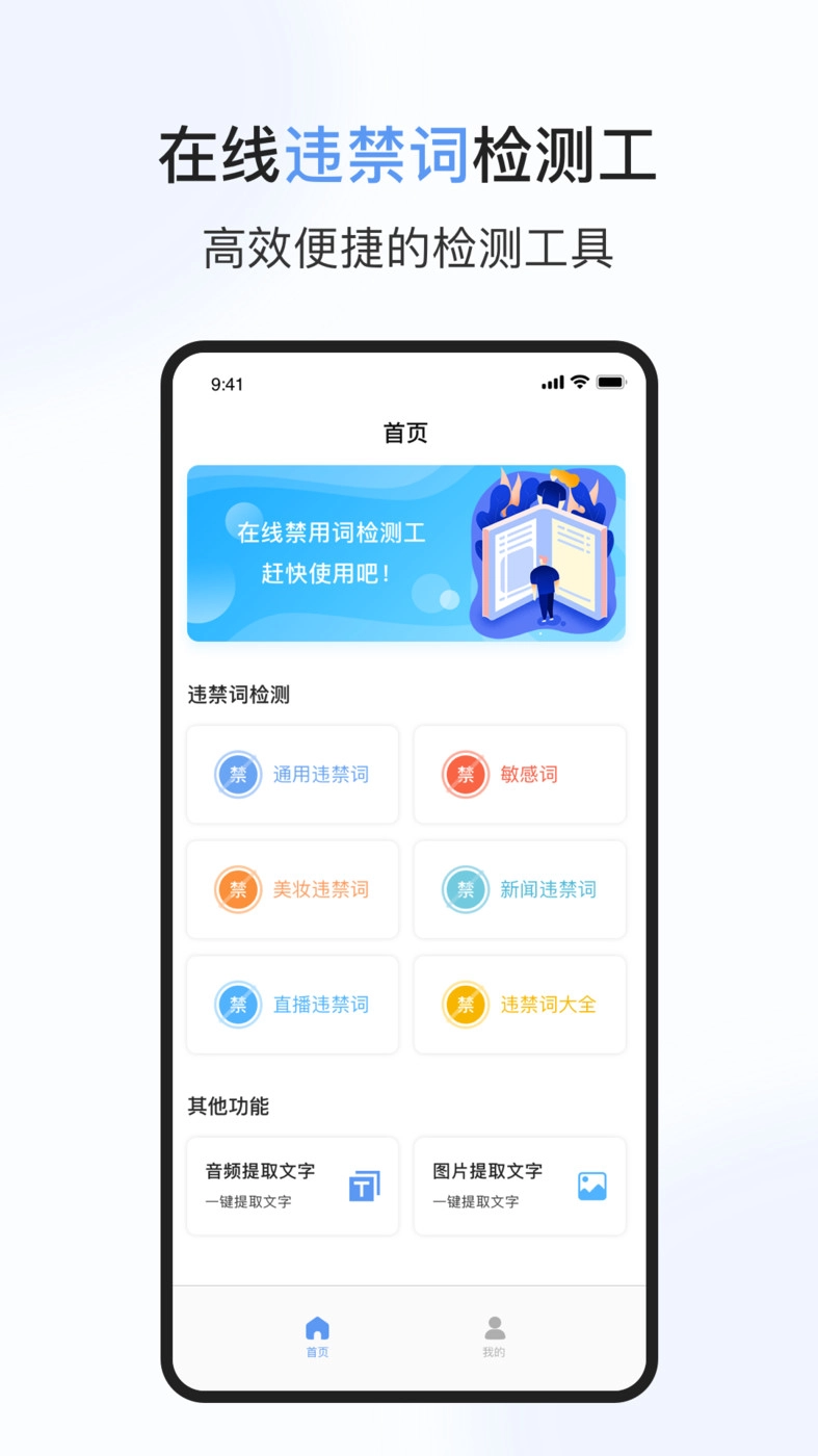 句易查词原版