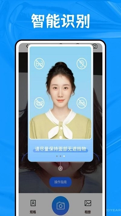 全能扫描博士安卓官方版