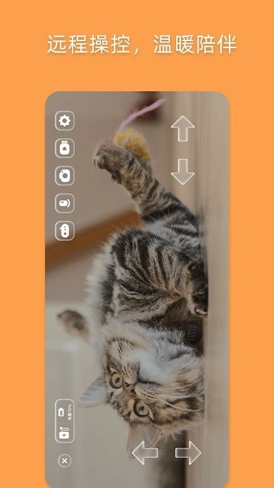 优宠嘻宝安卓直装版