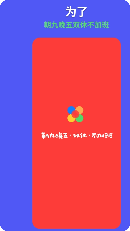 955找工作手机免费版图3
