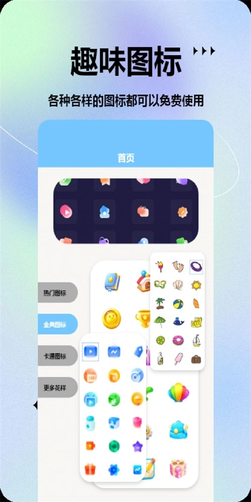 隐藏计算机益盈出品官方正版图2