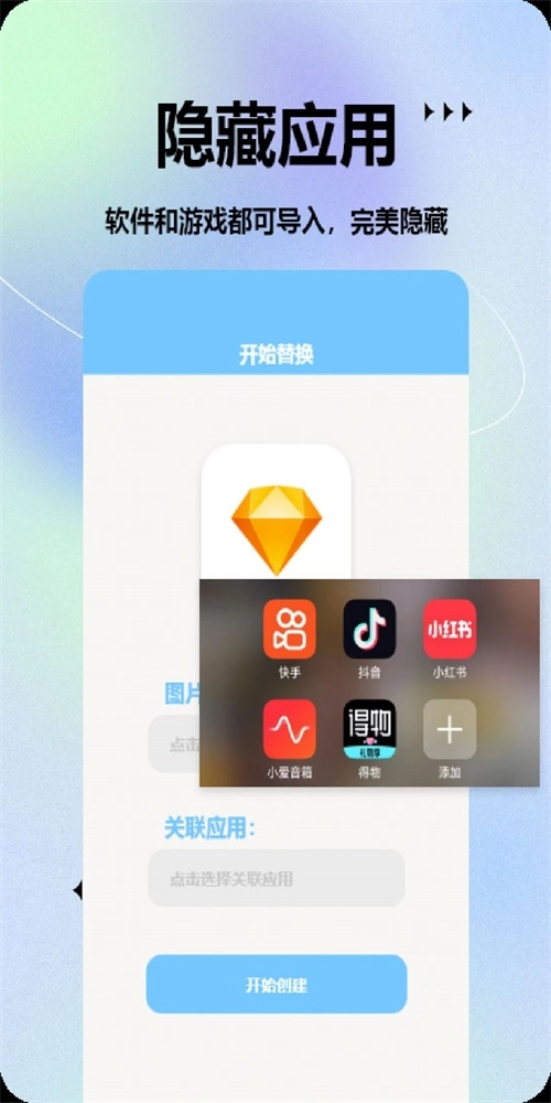 隐藏计算机益盈出品官方正版图3