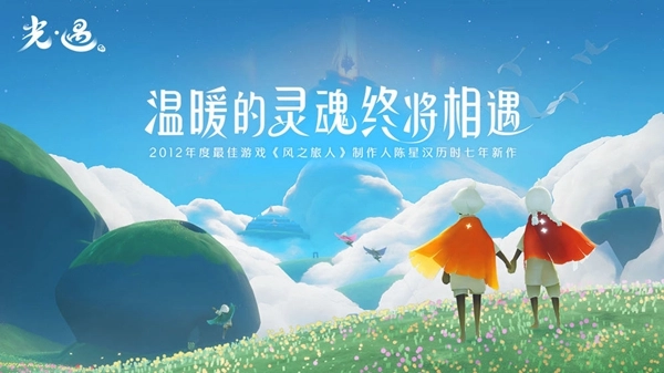 光遇自动弹琴软件3