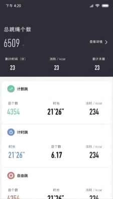 零想通用版