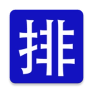 排课宝2026官方最新版