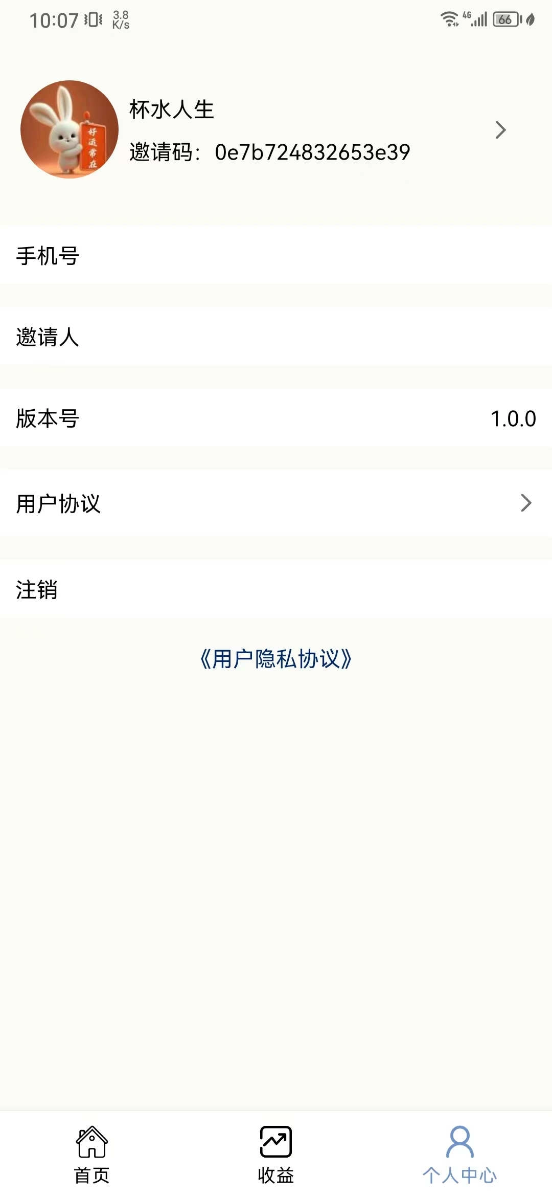 吃喝住行最新免费版