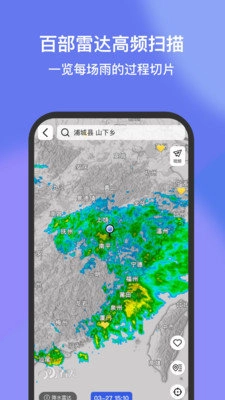 看天