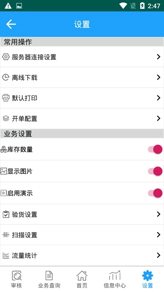 友加通用版
