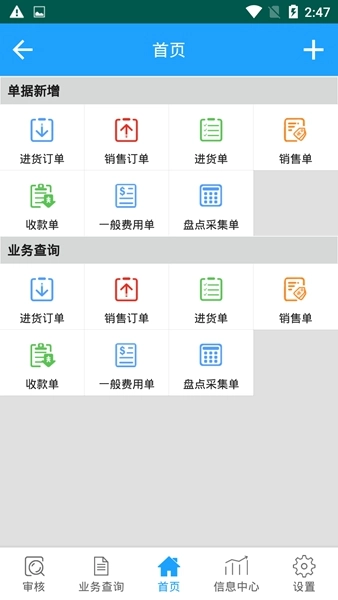 友加通用版