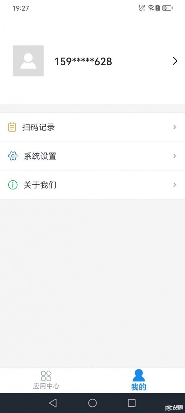 信守签官方最新版